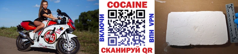 КОКАИН FishScale  kraken ONION  Зея 