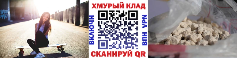 наркота  Зея  ГЕРОИН афганец 