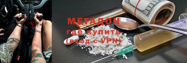 скорость Дмитров