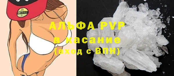 скорость mdpv Дмитриев