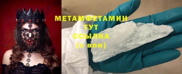 mdma Ветлуга