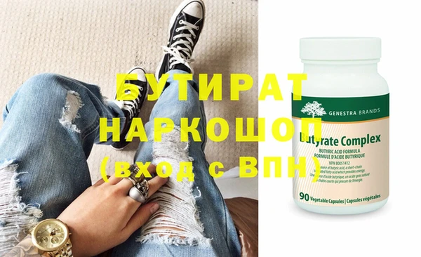 героин Видное