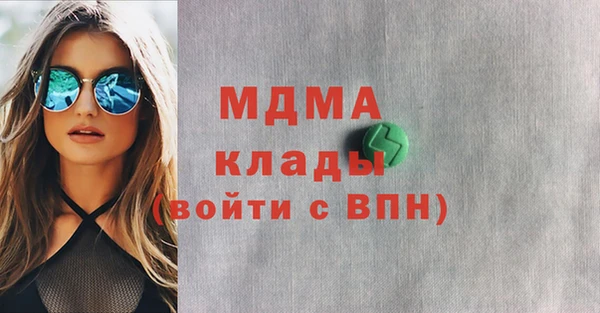 соль курить ск Валдай