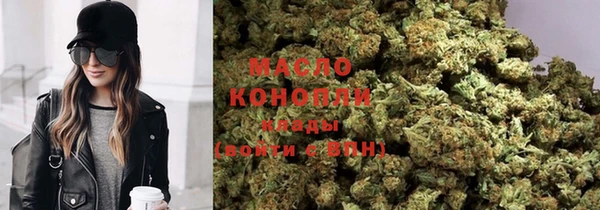 скорость Дмитров
