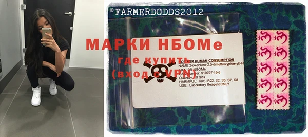 скорость mdpv Дмитриев