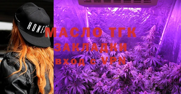 скорость Дмитров