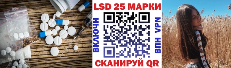 ЛСД экстази ecstasy  Зея 