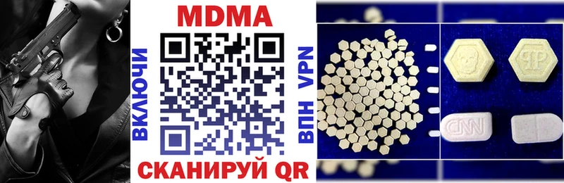 МДМА Molly  hydra рабочий сайт  Зея 