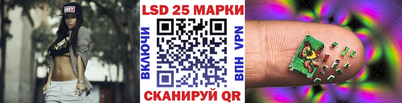 магазин    Зея  Марки NBOMe 1500мкг 