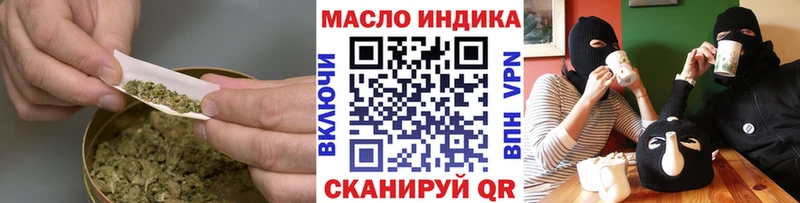 ТГК гашишное масло  Зея 