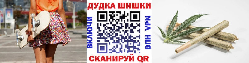 Бошки Шишки марихуана  OMG маркетплейс  Зея 